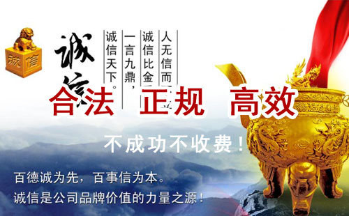 永春追债公司